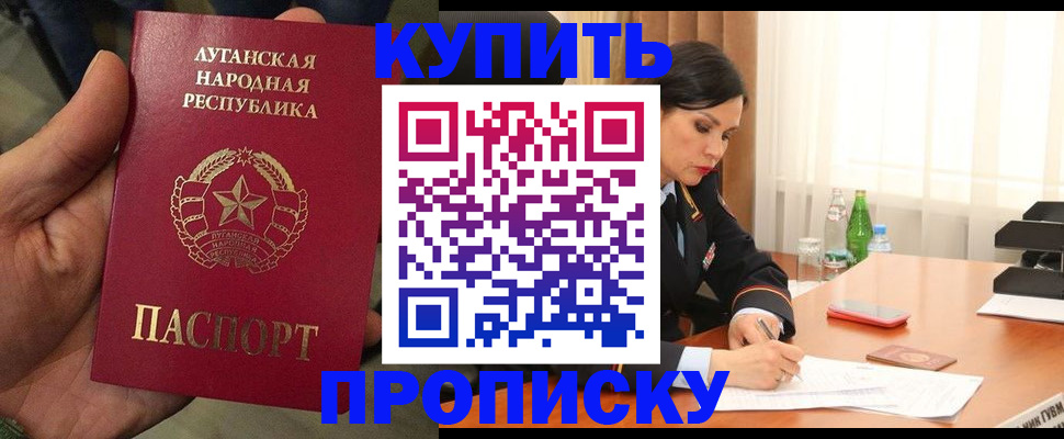 временная регистрация недорого в Апатитах