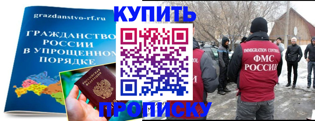 временная регистрация поиск в Апатитах